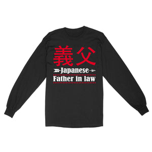 Japanese Father in law Long Sleeve, funny gift for father's day