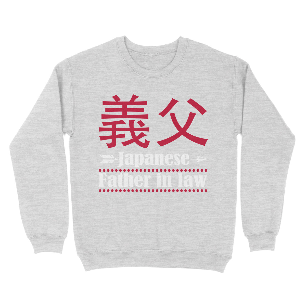 Japanese Father in law Sweatshirt, funny gift for father's day