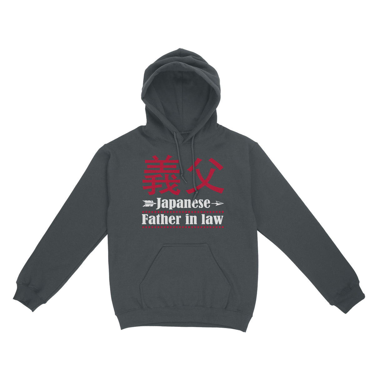 Japanese Father in law hoodie, funny gift for father's day